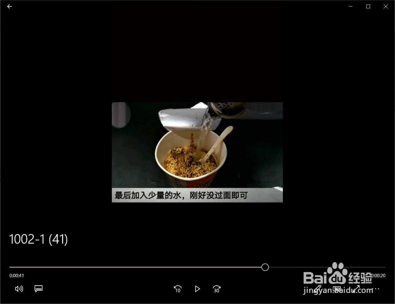 如何正确泡泡面