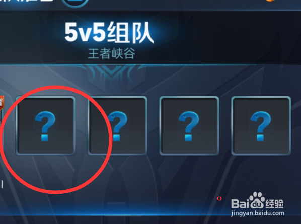 王者荣耀怎么头像