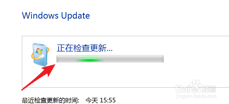 windows关闭自动更新后，如何手动检查更新？