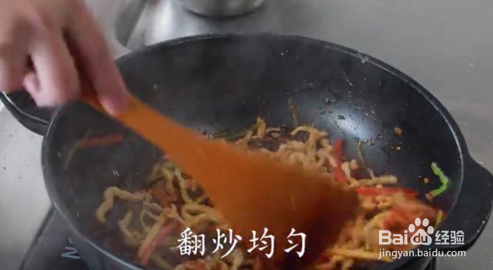 鱼香肉丝怎么做好吃
