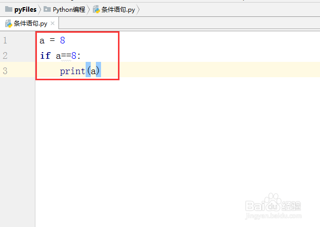 python教程【49】:条件语句