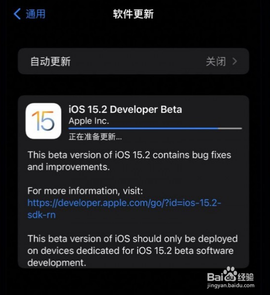 iPhone应用隐私报告在哪查看