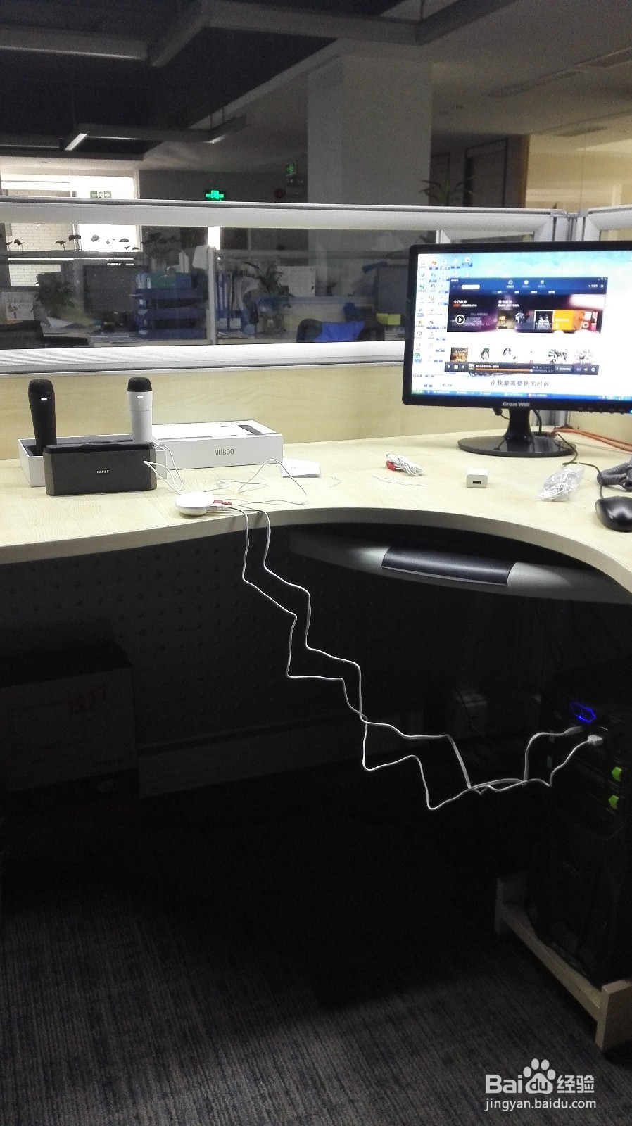 漫步者MU800无线麦克风连接方法