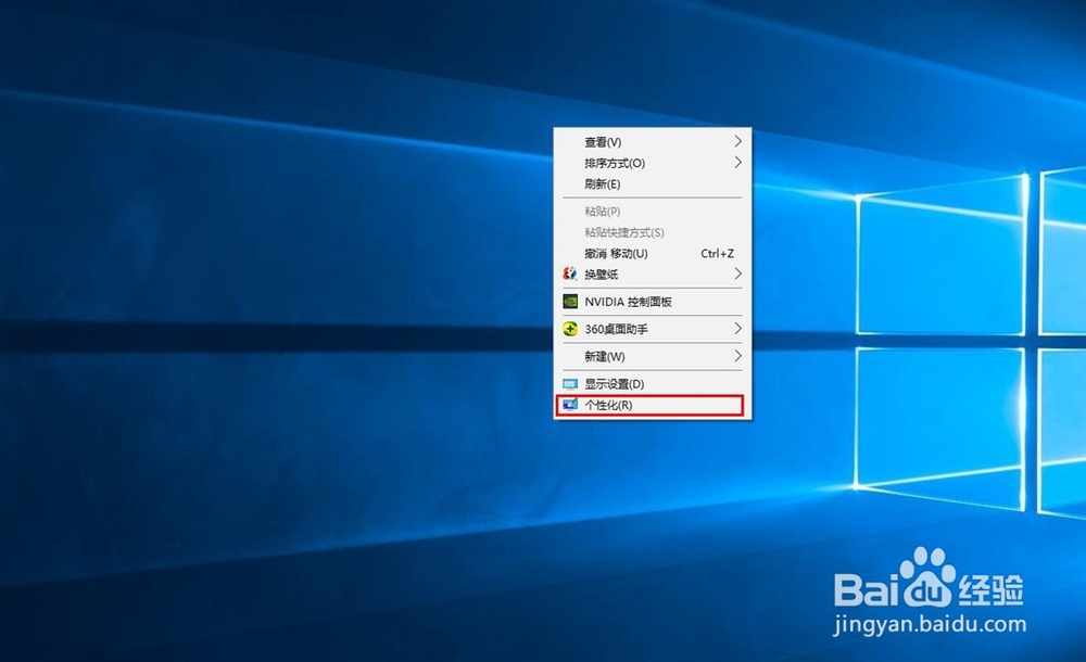 win10电脑怎么把对话框背景改为黑色