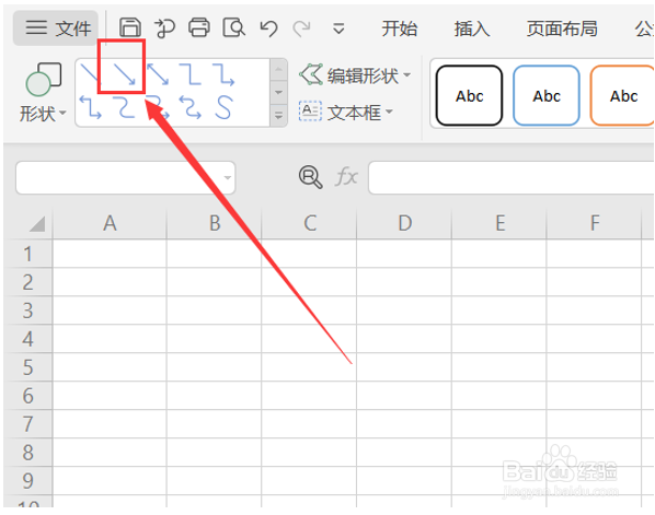如何用Excel制作平面直角坐标系