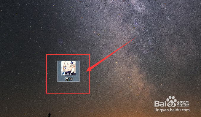 原神自动调节视角怎么关闭