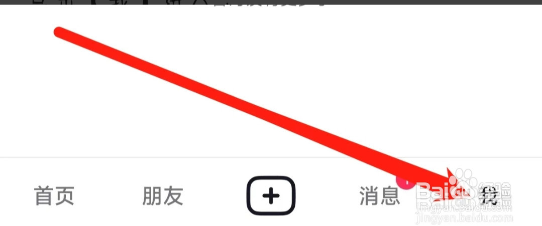 抖音进入放映厅