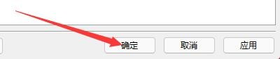 如何在AbroadRadio录音结束后设置打开文件目录