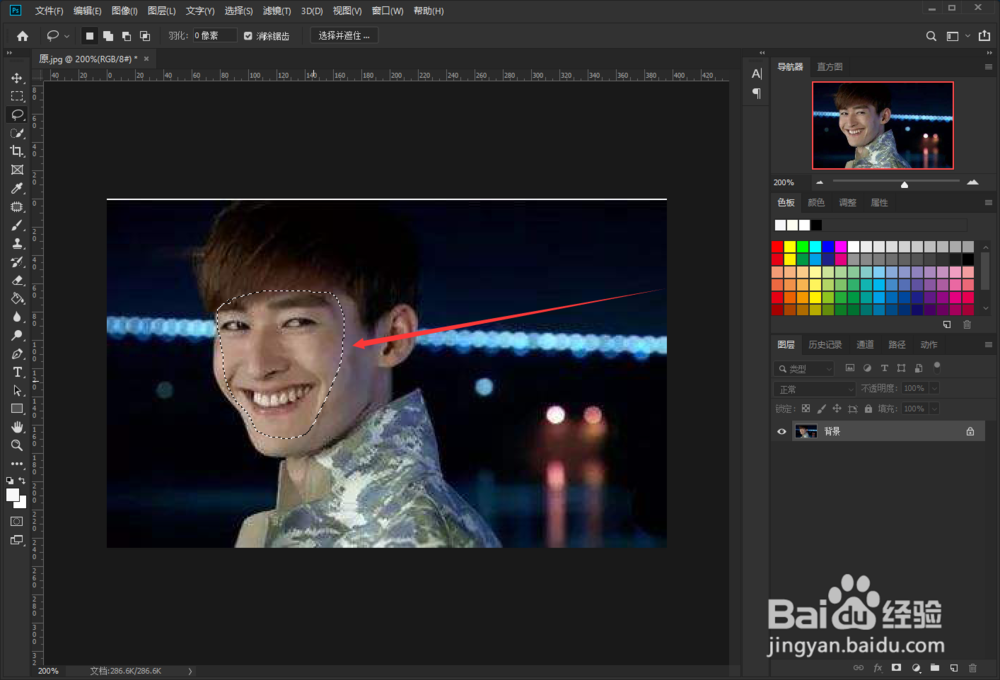ps如何制作熊猫头表情包