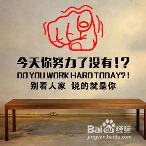 怎么成为天才？