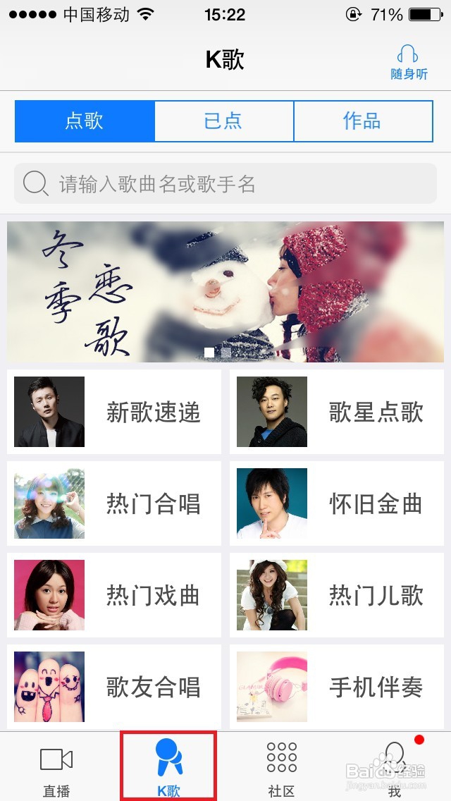 天籁K歌用什么麦克风好,天籁K歌话筒推荐