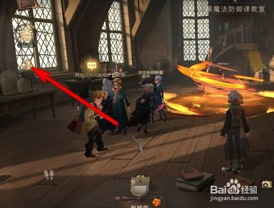 哈利波特魔法觉醒探险家在哪