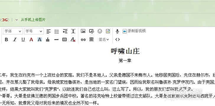 如何用电子邮件投稿