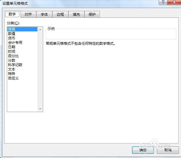 快速将Excel数字缩小10000倍（1）
