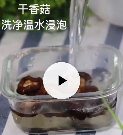 怎样做这道美味的黄焖鸡？