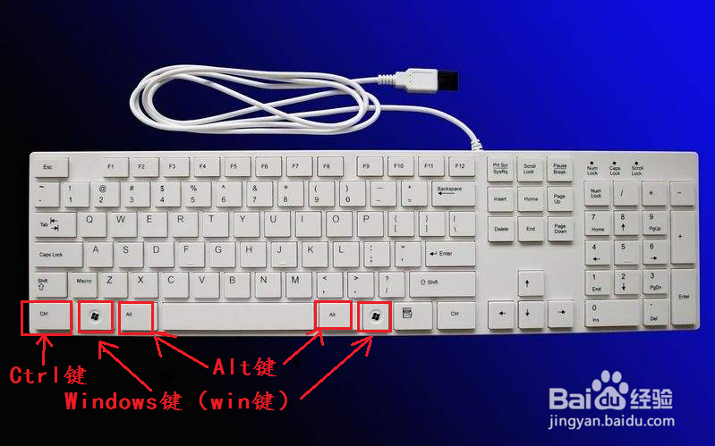 WIN7常用快捷键有哪些