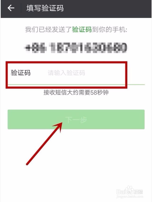 WX好友辅助安全登录验证没有好友怎么办