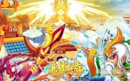 造梦西游ol压战技巧