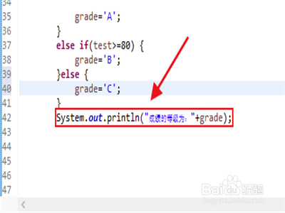 eclipse软件编程java怎么使用if-else语句