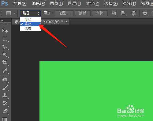 PS怎样制作图形的虚线效果