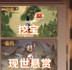 阴阳师猿蟹合战协行阵容推荐