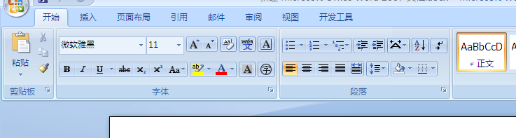 docx转doc_docx转换doc_docx转换成doc的方法