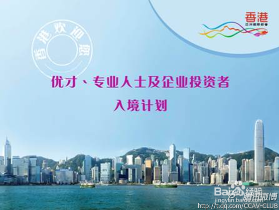 如何满足香港工作签证的要求？