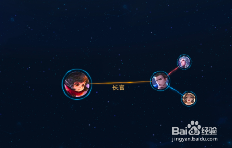 王者怎么查看李元芳的关系网