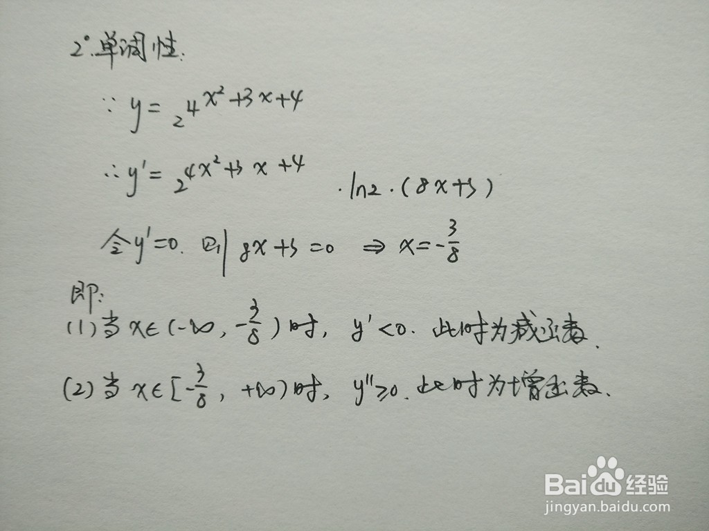 函数y=2^(4x^2+3x+4)的图像示意图画法步骤