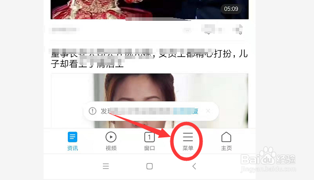 小米手机如何清理浏览器缓存