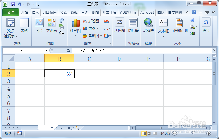 4个2怎么等于24？