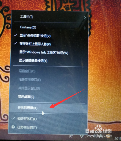 win10系统如何关闭电脑自动启动的软件