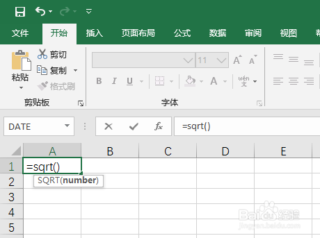 excel表格算数平方根如何计算?