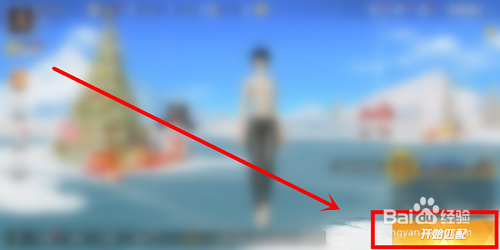 荒野行动幽灵山谷中怎么捣乱