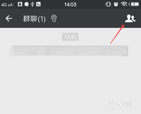微信怎么把好友拉进群里