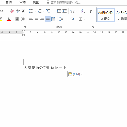 word文件中，繁简字体相互转换的操作！
