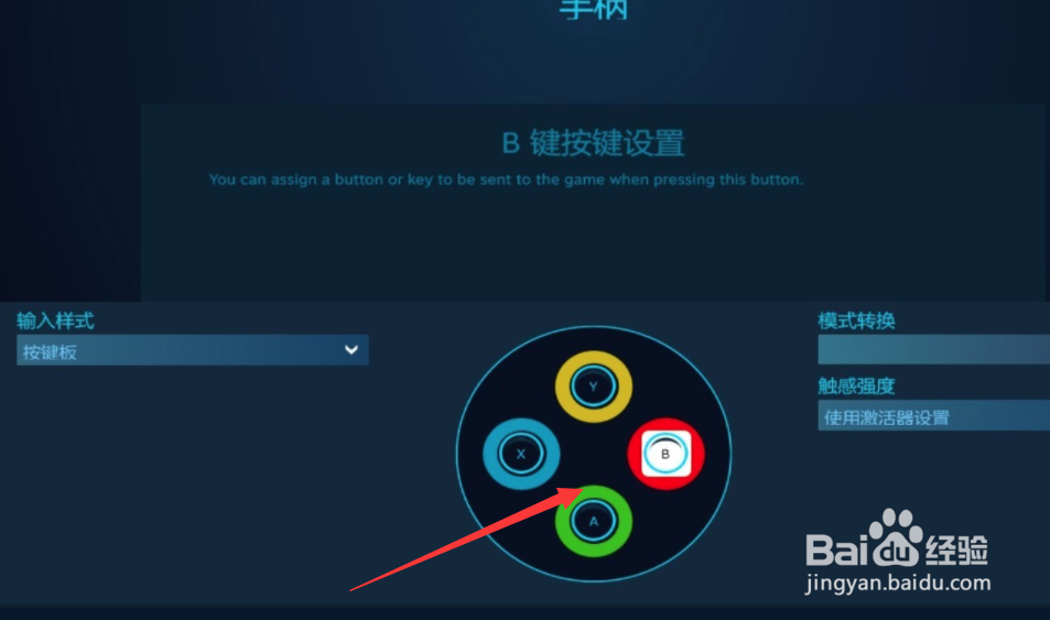 艾尔登法环手柄按键延迟怎么解决