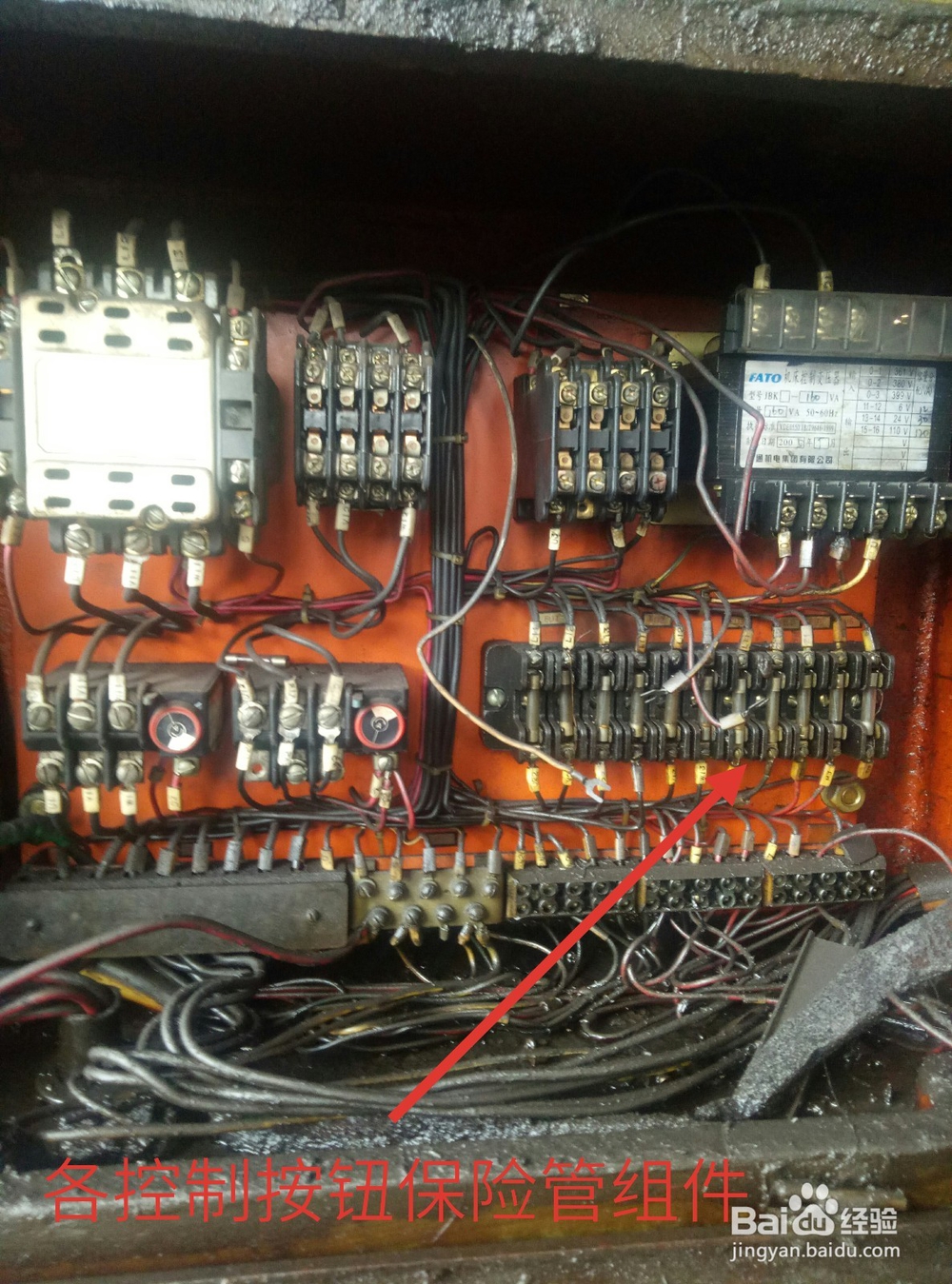 怎样学修理车床（3）