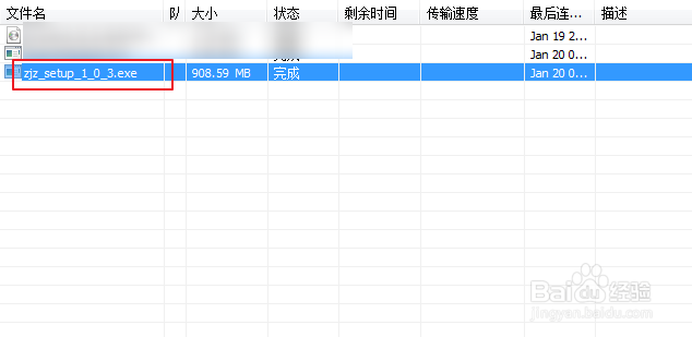 电脑版终结者打不开怎么办