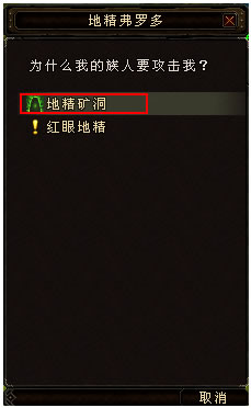 倾国倾城如何进副本