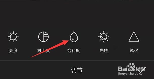 如何把视频的颜色调深一些？