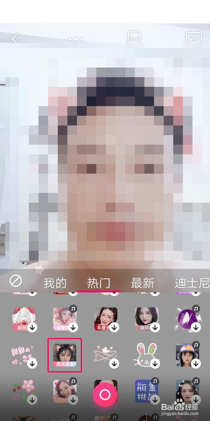 如何制作猫咪妆效果