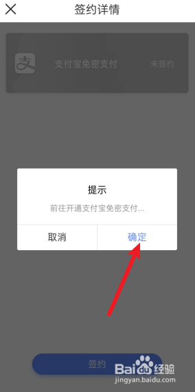 如何使用石家庄地铁乘车码?