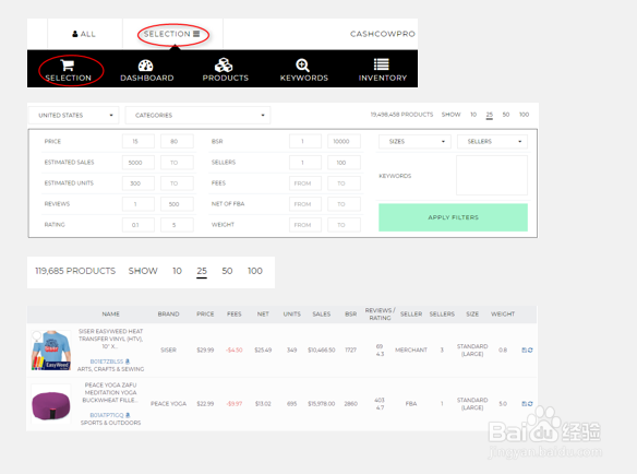 CashCowPro八大功能介绍