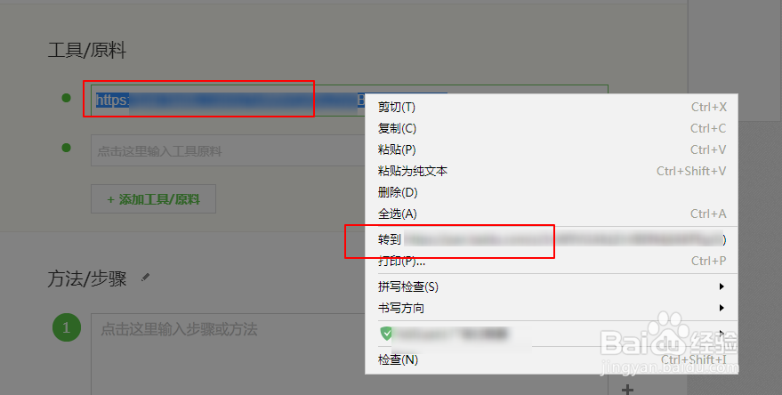 rfa文件怎么打开