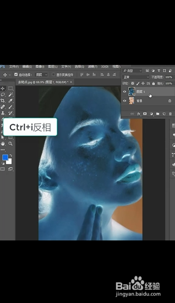 PS如何进行亮光磨皮