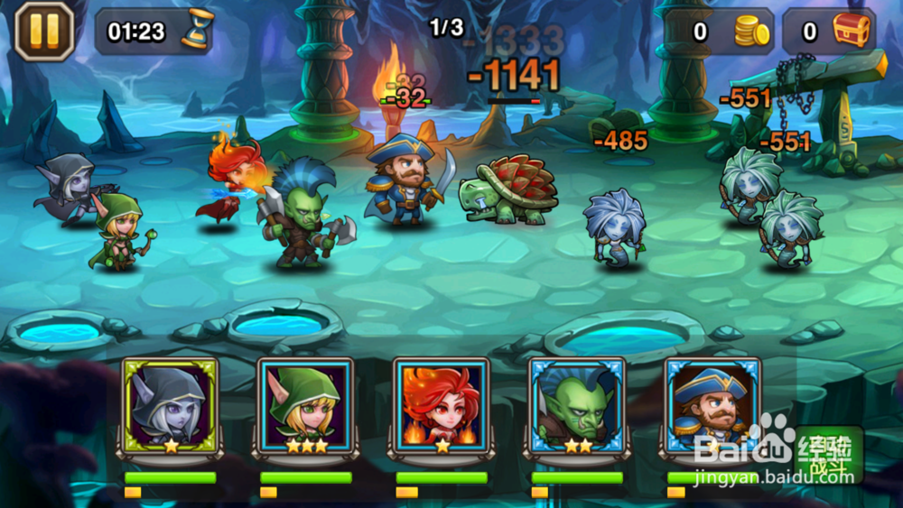 刀塔传奇系列攻略：[8]攻坚升级完结篇