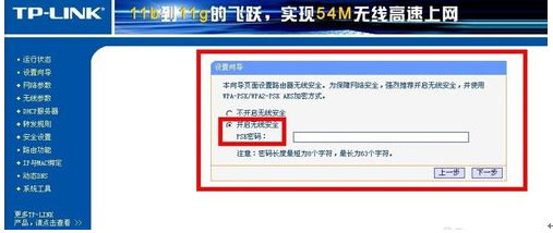 wifi路由器简易安装方法