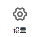 电脑小智双核浏览器怎么关闭侧边栏