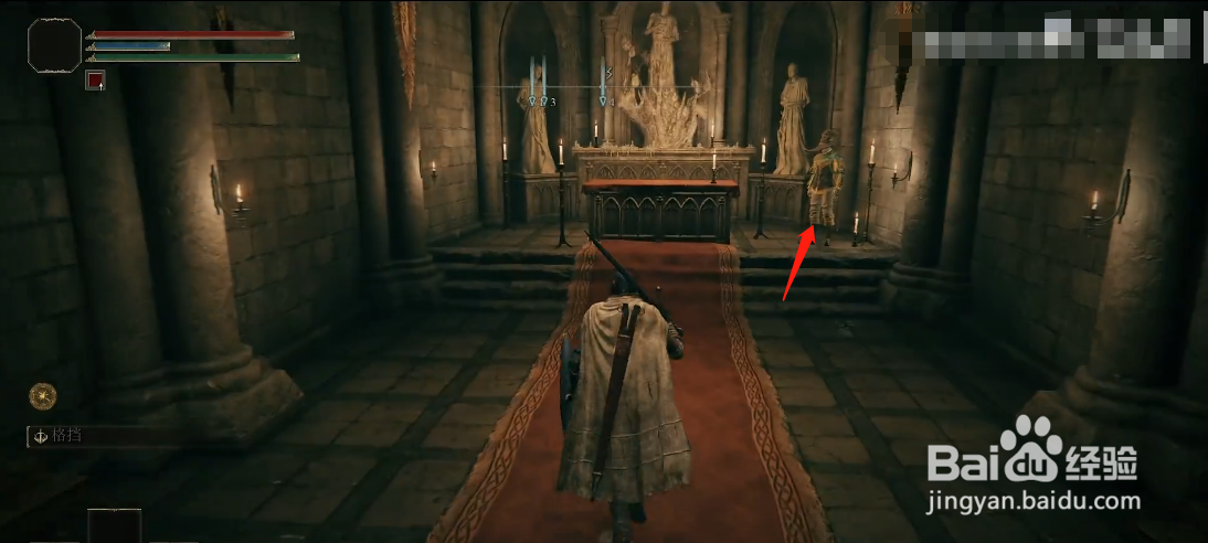 艾尔登法环魔法卡利亚大剑获取位置攻略